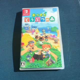 ニンテンドースイッチ(Nintendo Switch)の[新品未開封]あつまれどうぶつの森(家庭用ゲームソフト)