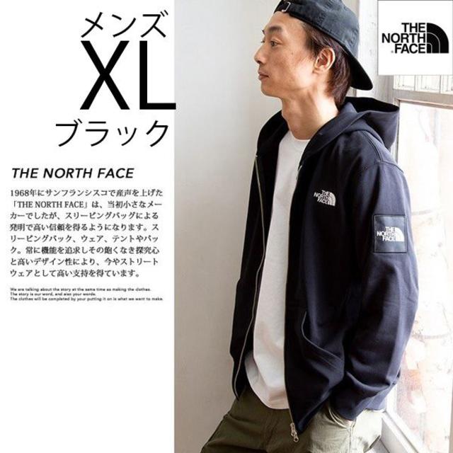 THE NORTH FACE スクエアロゴフルジップパーカ ブラック メンズXL