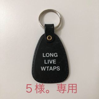 ダブルタップス(W)taps)の5様専用。WTAPS キーホルダー(キーホルダー)