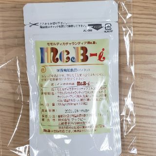 インカの秘密　マックビーアイ　6袋セット　新品