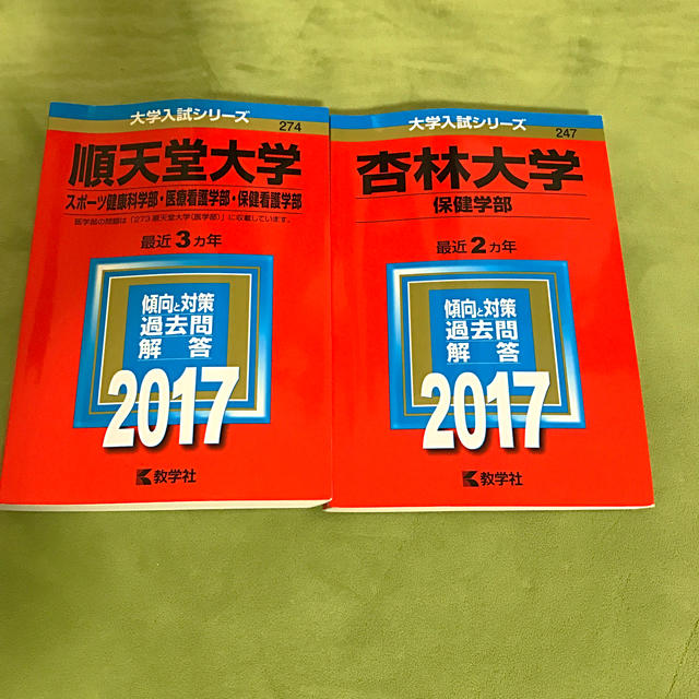 赤本 エンタメ/ホビーの本(語学/参考書)の商品写真