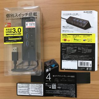 エレコム(ELECOM)のエレコム　専用出品(PC周辺機器)