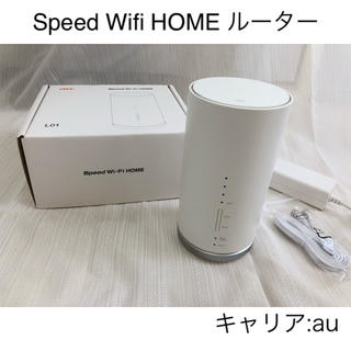 エーユー(au)の【中古品】au Speed Wifi HOME L01(PC周辺機器)
