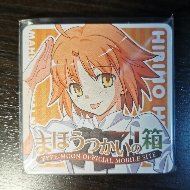 魔法使いの箱 アーネンエルベ Type Moon 月姫 Fate コミケの通販 By Dp17 S Shop ラクマ 魔法使いの箱 アーネンエルベ Type Moon 月姫 Fate コミケの通販 By Dp17 S Shop ラクマ
