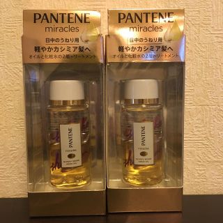 パンテーン(PANTENE)のパンテーン ミラクルズ グロッシーシェイクアクアオイル(49ml)2本セット(トリートメント)