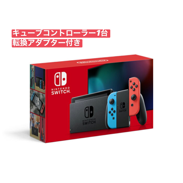 任天堂(ニンテンドウ)の【ひな様専用】Nintendo Switch  エンタメ/ホビーのゲームソフト/ゲーム機本体(家庭用ゲーム機本体)の商品写真