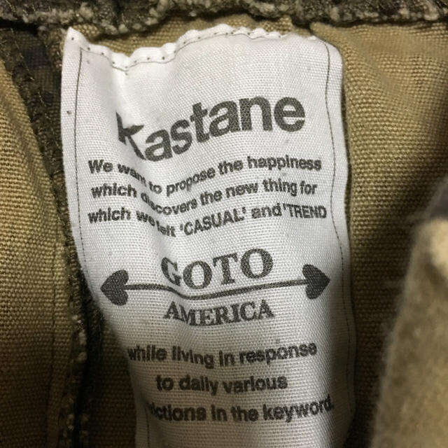 Kastane(カスタネ)の Kastane☆迷彩スカート レディースのスカート(ミニスカート)の商品写真