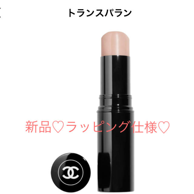 新品シャネルCHANEL ボームエサンシエル♡トランスパラン