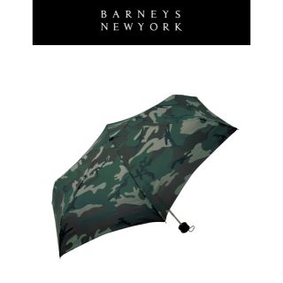 バーニーズニューヨーク(BARNEYS NEW YORK)の【未開封】バーニーズニューヨーク　折り畳み傘　カモフラ(傘)