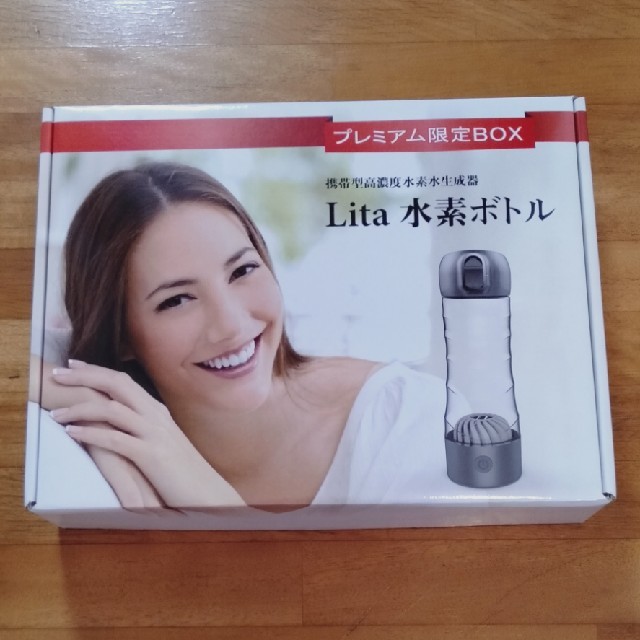 lita 水素水ボトル　プレミアム限定ボックス インテリア/住まい/日用品のキッチン/食器(浄水機)の商品写真