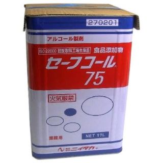 のんさん専用(アルコールグッズ)