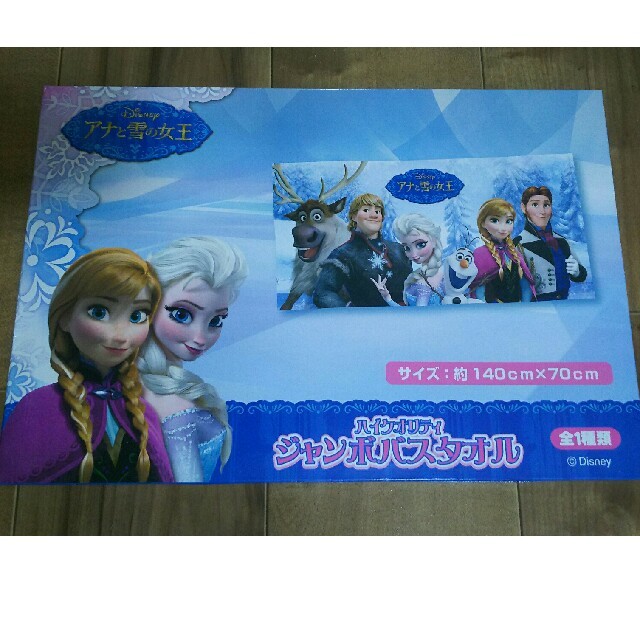 pipi様専用　アナ雪  バスタオル エンタメ/ホビーのおもちゃ/ぬいぐるみ(キャラクターグッズ)の商品写真