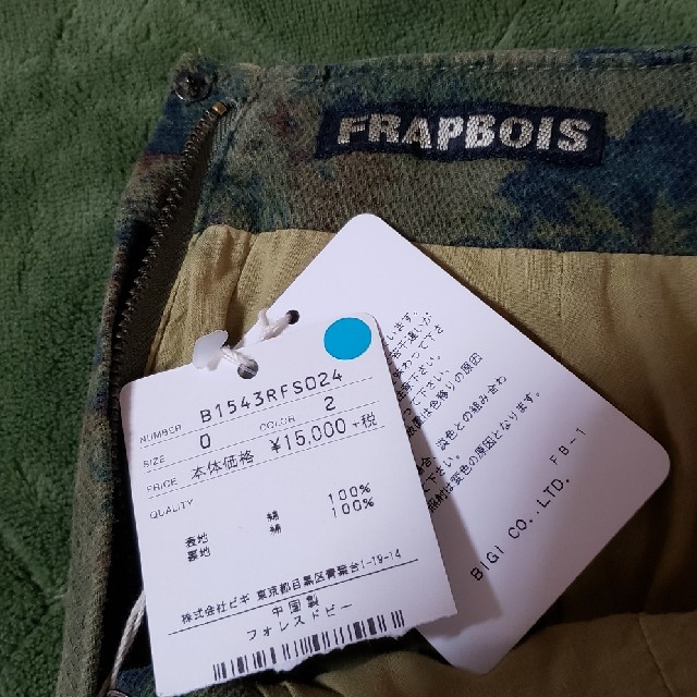 FRAPBOIS(フラボア)の値下げ　FRAPBOIS　フラボア　スカート　新品 レディースのスカート(ひざ丈スカート)の商品写真