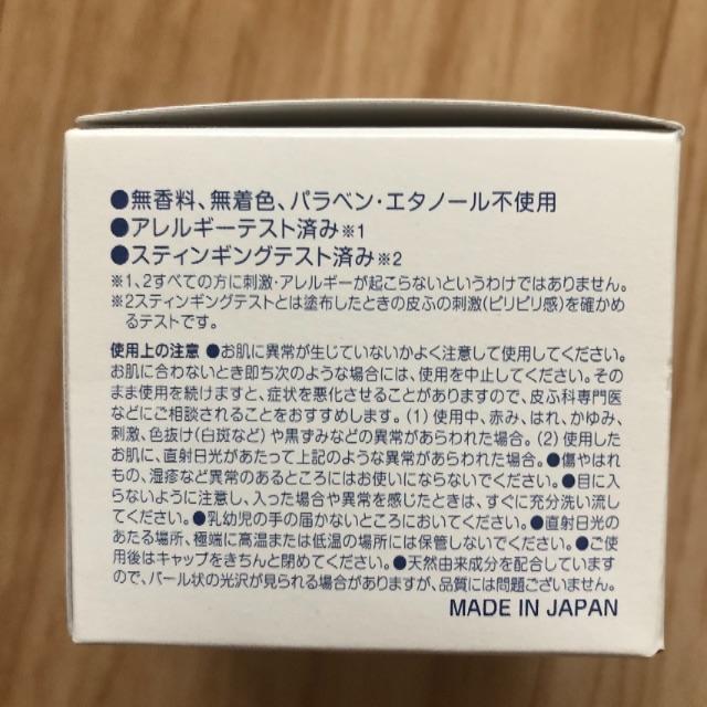 小林製薬(コバヤシセイヤク)のヒフミド エッセンスクリーム 40g コスメ/美容のスキンケア/基礎化粧品(フェイスクリーム)の商品写真