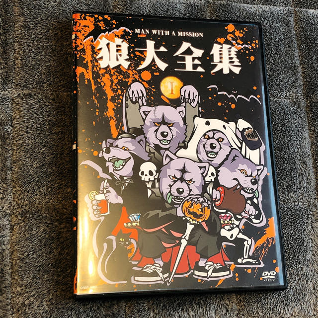 MAN WITH A MISSION(マンウィズアミッション)のMAN WITH A MISSION『狼大全集 Ⅰ 』DVD エンタメ/ホビーのDVD/ブルーレイ(ミュージック)の商品写真