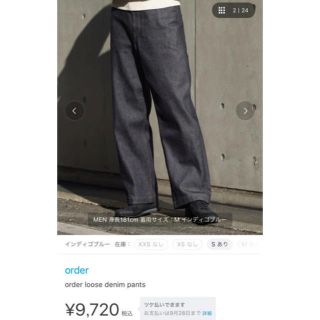 サンシー(SUNSEA)のorder loose denim pants(デニム/ジーンズ)