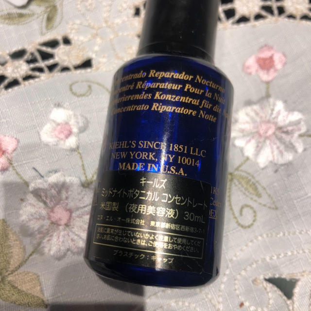 Kiehl's(キールズ)のキールズ☆美容液 コスメ/美容のスキンケア/基礎化粧品(美容液)の商品写真