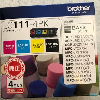 ブラザー(brother)のbrother インクカートリッジ LC111  4PK 純正(PC周辺機器)