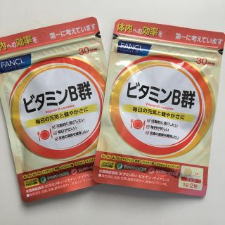 ファンケル(FANCL)の新品未開封　ファンケル　ビタミンB 60日分(ビタミン)