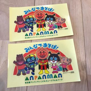 アンパンマン(アンパンマン)のアンパンマンステッカーシール 2枚(シール)