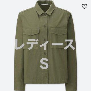 ユニクロ(UNIQLO)のUNIQLO ミリタリーシャツジャケット　カーキ　S(ミリタリージャケット)