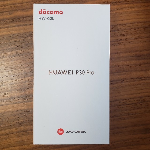 HUAWEI P30 PRO HW-02L シムロック解除