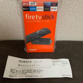 Amazon fire tv stick (第二世代) 新品未開封 保証書付