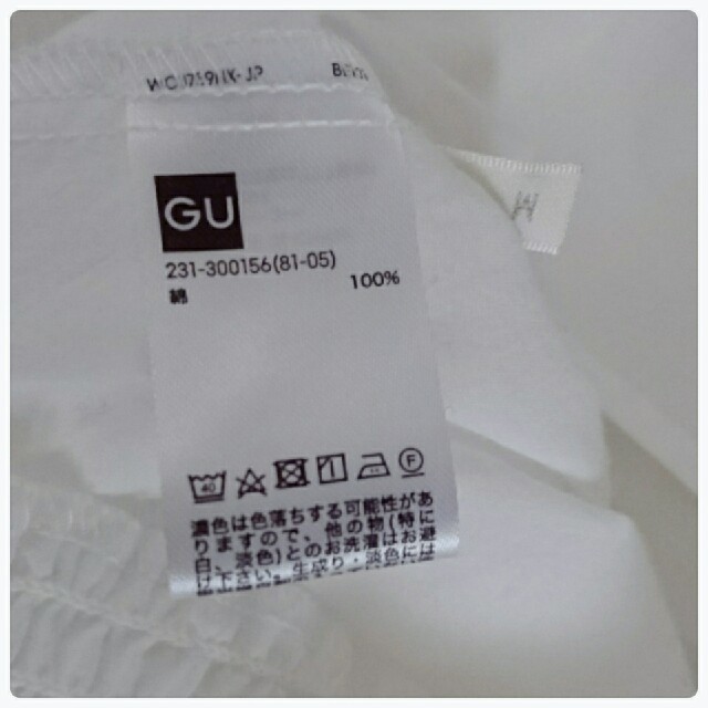 GU(ジーユー)のブラウス レディースのトップス(シャツ/ブラウス(長袖/七分))の商品写真