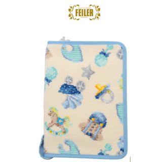 フェイラー(FEILER)の新品同様★FEILERフェイラーマルチケース★ベビーシャワーブルー母子手帳ケース(母子手帳ケース)