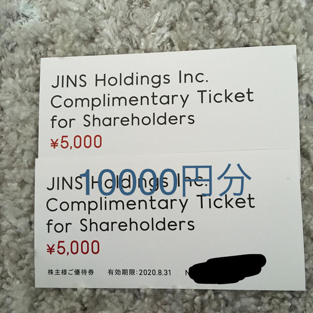 JINS(ジンズ)のJINS 株主優待券 10000円分 チケットの優待券/割引券(ショッピング)の商品写真