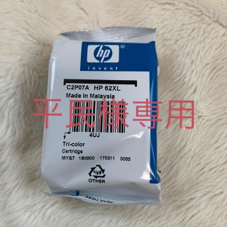 ヒューレットパッカード(HP)のHP62XL インクカートリッジ3色カラー・黒(PC周辺機器)