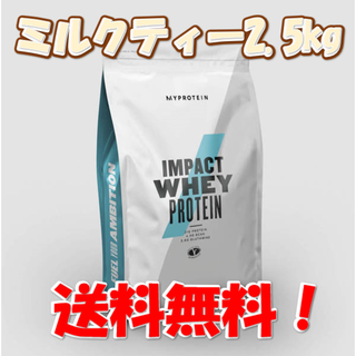 マイプロテイン(MYPROTEIN)のマイプロテイン　INPACTホエイプロテイン（ミルクティー2.5kg）(その他)