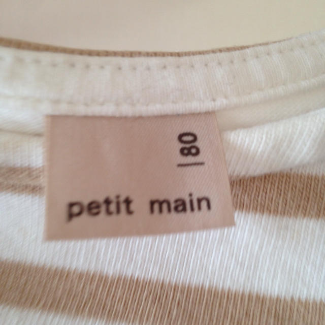 petit main(プティマイン)のkmy様専用 キッズ/ベビー/マタニティのベビー服(~85cm)(シャツ/カットソー)の商品写真