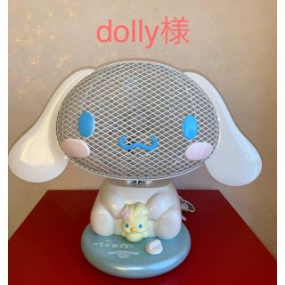 シナモロール(シナモロール)のシナモンロール　扇風機(キャラクターグッズ)