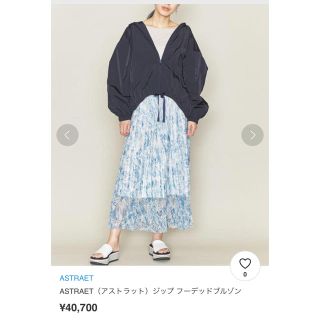 ユナイテッドアローズ(UNITED ARROWS)のrinさま専用　ユナイテッドアローズ　⭐︎  ジップ　フーデッド　ブルゾン(ブルゾン)