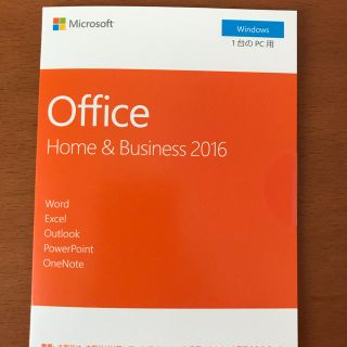 マイクロソフト(Microsoft)のMicrosoft Office(その他)