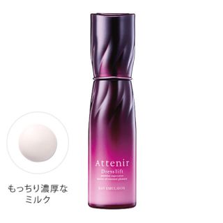 アテニア(Attenir)のアテニア ドレスリフト デイエマルジョン DLr 60ml(乳液/ミルク)