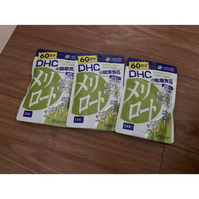 ＤＨＣ メリロート ６０日x3 サプリメント