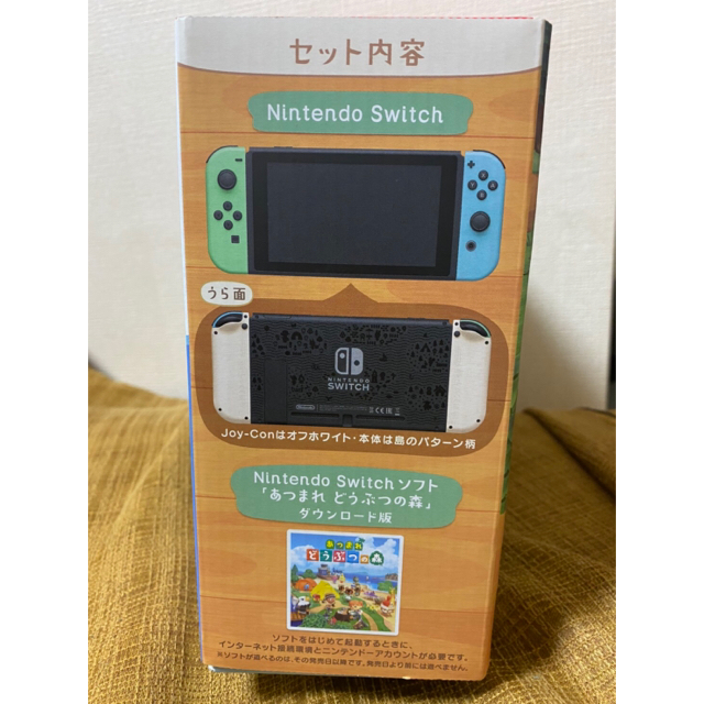新品Nintendo Switch あつまれ どうぶつの森セット 1