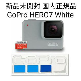 ゴープロ(GoPro)の新品未開封品  GoPro  hero7 white  ゴープロ ホワイト 2(ビデオカメラ)