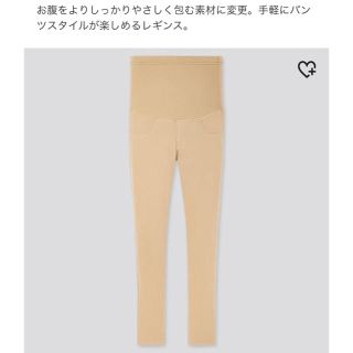 ユニクロ(UNIQLO)の【着用一度のみSALE】ユニクロマタニティレギンスパンツ(マタニティタイツ/レギンス)