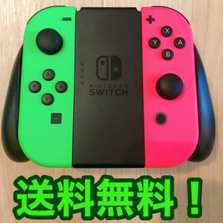 ニンテンドースイッチ(Nintendo Switch)のJoy-conとJoy-con充電グリップのセット(家庭用ゲーム機本体)