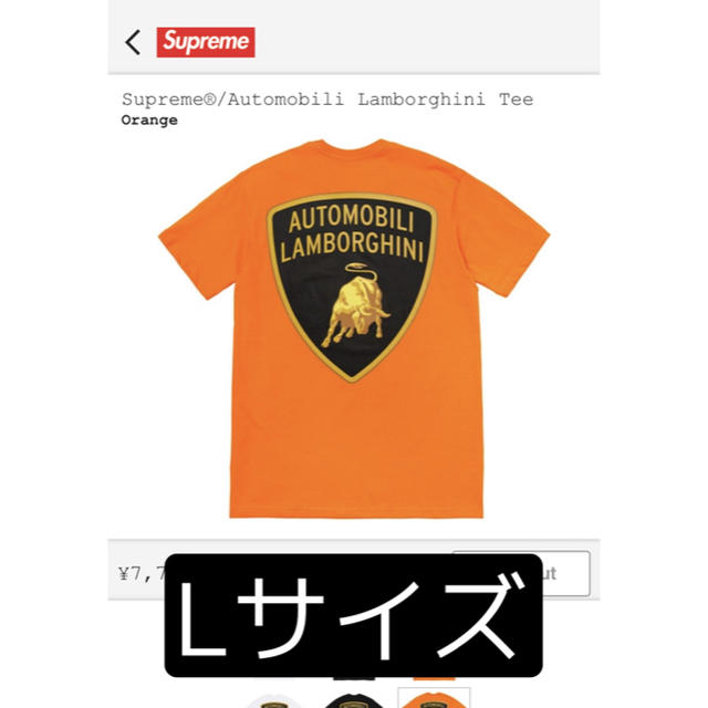 L Supreme Lamborghini Tee  Orange