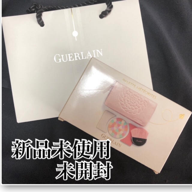 GUERLAIN(ゲラン)の定価約1万新品未使用未開封ゲラン★銀座高島屋購入★メテオリットマイパレット コスメ/美容のキット/セット(コフレ/メイクアップセット)の商品写真