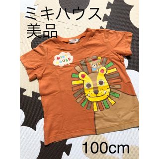 ミキハウス(mikihouse)のミキハウス Tシャツ トップス　プッチーくん　bebe ファミリア　キムラタン(Tシャツ/カットソー)