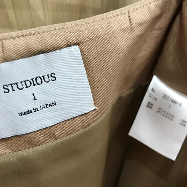 STUDIOUS(ステュディオス)の【専用】最終価格！STUDIOUS ラップスカート　未使用 レディースのスカート(ひざ丈スカート)の商品写真