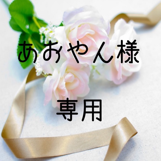 あおやん様専用  お米　令和元年　愛媛県産コシヒカリ　白米　30㎏ 食品/飲料/酒の食品(米/穀物)の商品写真