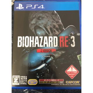 バイオハザード　RE3  中古　Zバージョン(家庭用ゲームソフト)