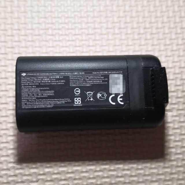 最前線の 海外仕様 MINI MAVIC DJI バッテリー 充電4回 2400mAh その他 - www.pvn.gob.pe
