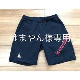 ルコックスポルティフ(le coq sportif)のle coq sportif ハーフパンツ　130センチ(パンツ/スパッツ)